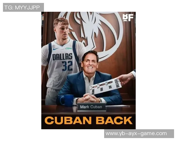 库班称弗拉格身边有浓眉欧文克莱等名人堂球员将助其成长