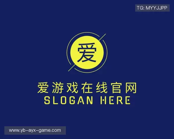 介绍AYX爱游戏中国